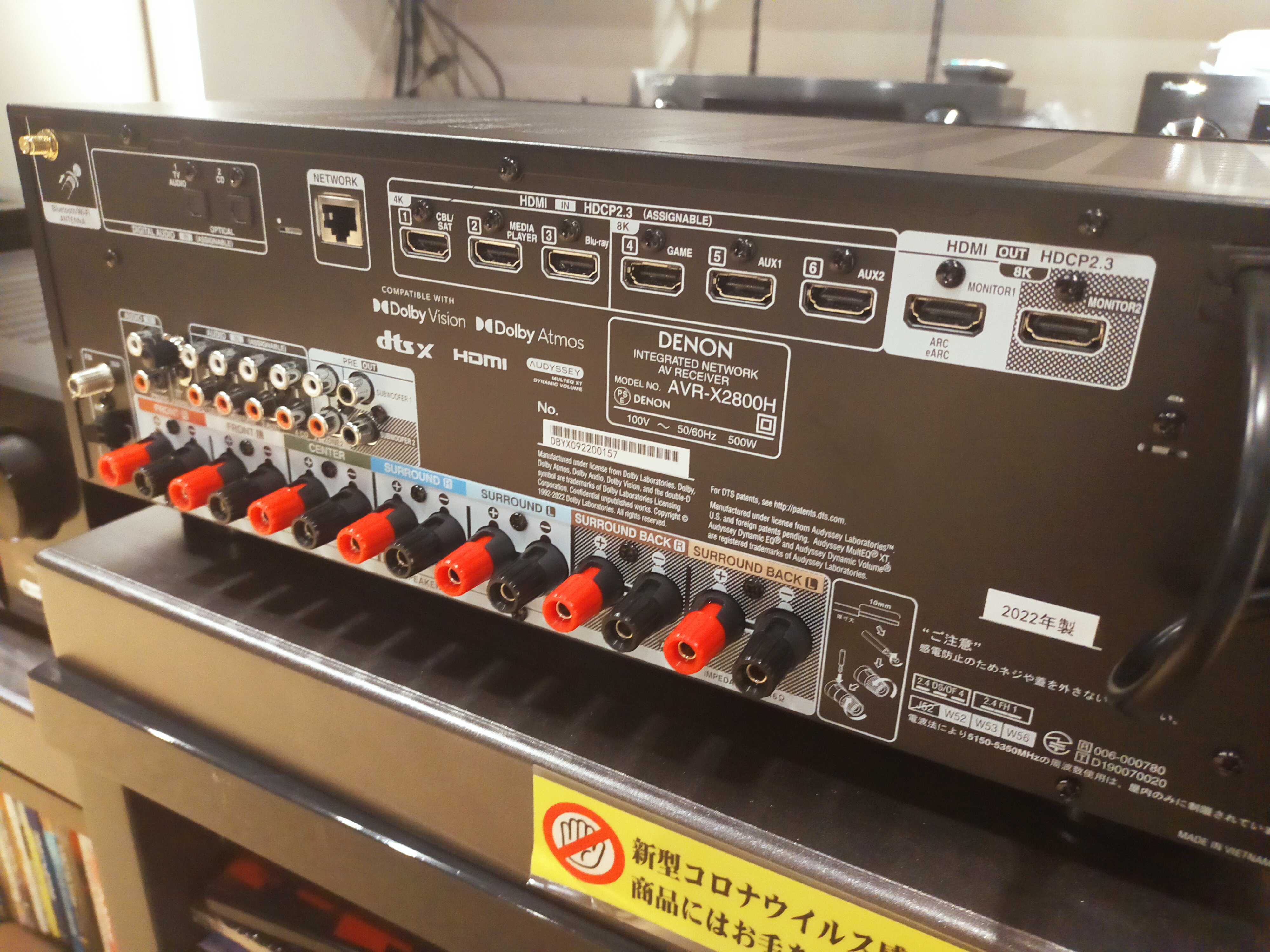 アンプ AVR-X3800H AVR-X3800H - 9.4ch AVサラウンドレシーバー | Denon - 日本