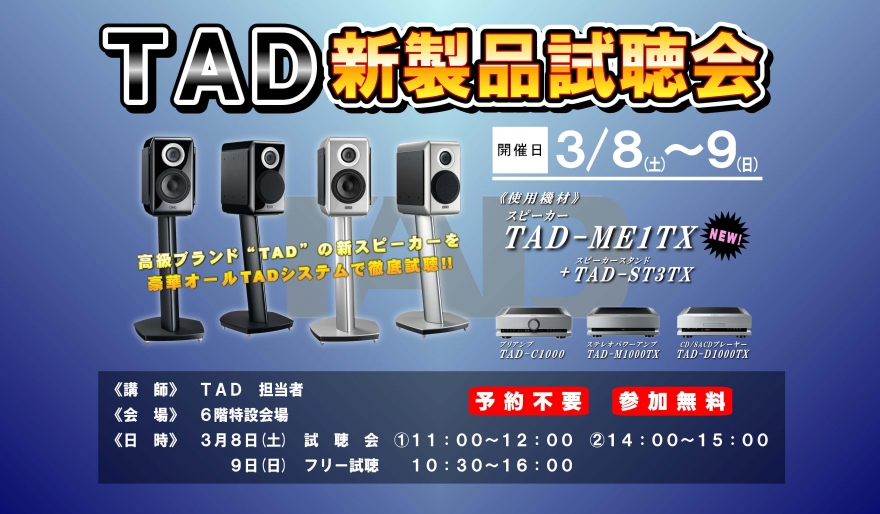 CAVIN 大阪屋 札幌オーディオ・ホームシアター専門店|中古 CAVIN 大阪屋 札幌オーディオ・ホームシアター専門店|中古
