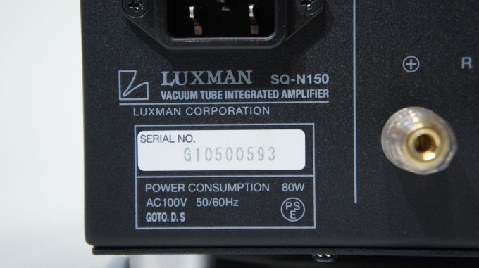 LUXMAN ラックスマン SQ-N150 展示処分品(B級品) 真空管プリメイン